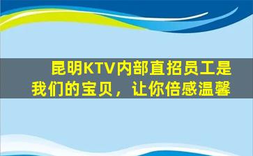 龙岩酒吧招聘